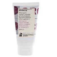 Korres Almond Oil & Vitamin C Antispot Hand Cream SPF15 75 ml
